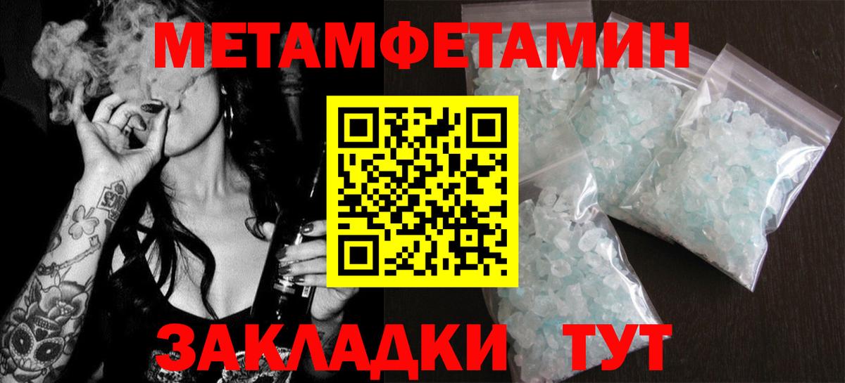 Амфетамин  Вход с VPN  Амфетамин  Амфетамин VHQ  Воткинск 