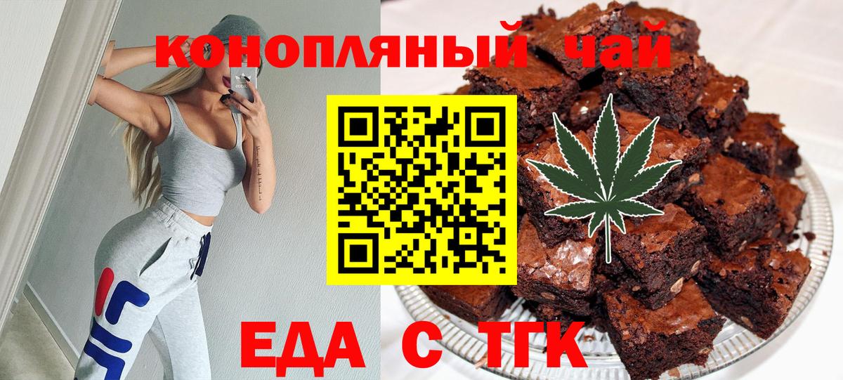 Canna-Cookies конопля  Вход с VPN  Воткинск 