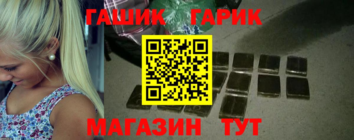Воткинск  ГАШ AMNESIA HAZE  ГАШ  Вход с VPN 