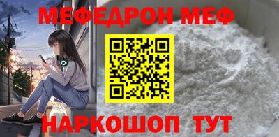бутират Чебаркуль