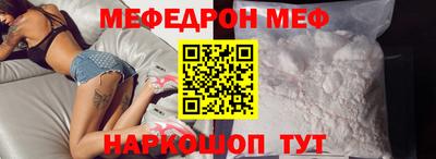 бутират Чебаркуль