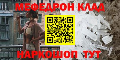 бутират Чебаркуль