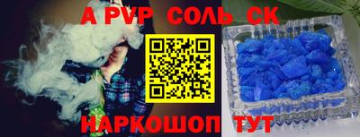 кокаин колумбия Чапаевск