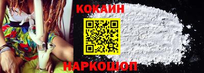 спайс Чебоксары