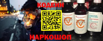 бутират Чебаркуль