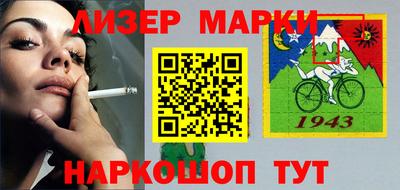 кокаин колумбия Чапаевск