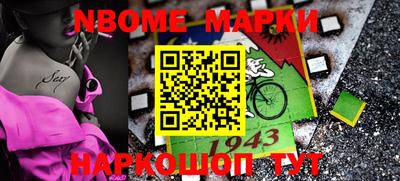 бутират Чебаркуль