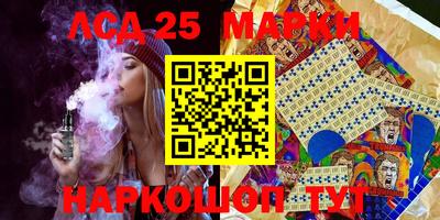 спайс Чебоксары