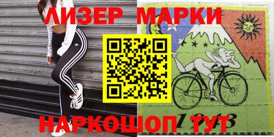 бутират Чебаркуль