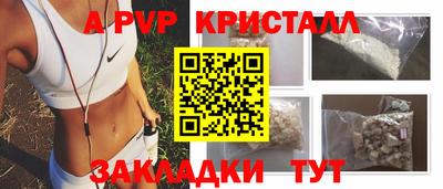 бутират Чебаркуль