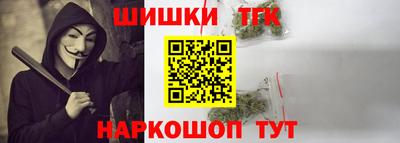 спайс Чебоксары