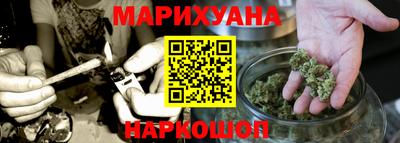 бутират Чебаркуль