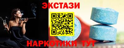 спайс Чебоксары