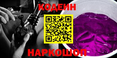 бутират Чебаркуль