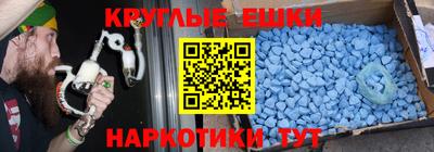 спайс Чебоксары