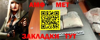 спайс Чебоксары