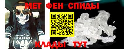 спайс Чебоксары