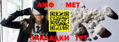 бутират Чебаркуль