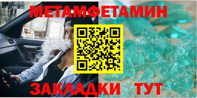 бутират Чебаркуль