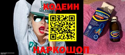 бутират Чебаркуль