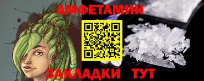 бутират Чебаркуль