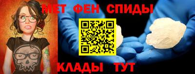 спайс Чебоксары
