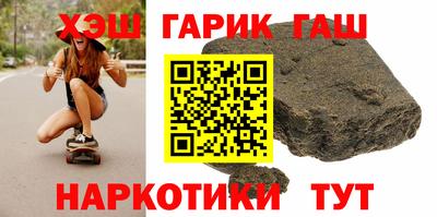 бутират Чебаркуль