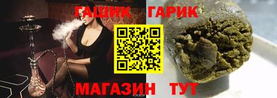 спайс Чебоксары