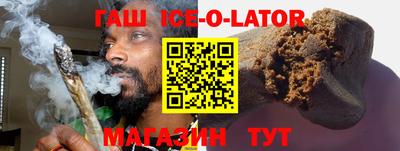спайс Чебоксары