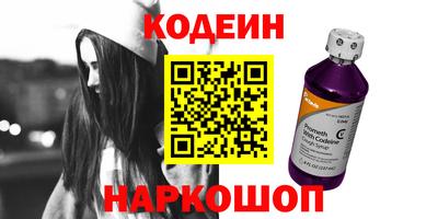 кокаин колумбия Чапаевск