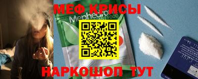 спайс Чебоксары