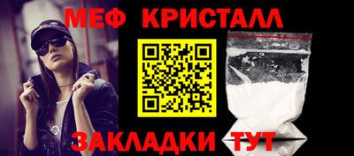 бутират Чебаркуль