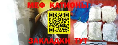 бутират Чебаркуль