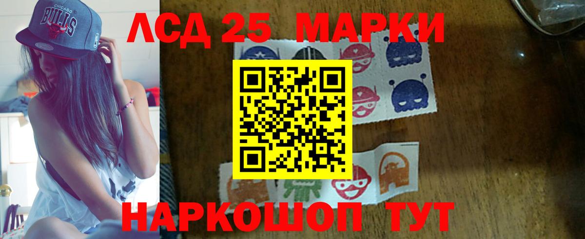 Лсд 25 экстази ecstasy  Вход с VPN  Воткинск 