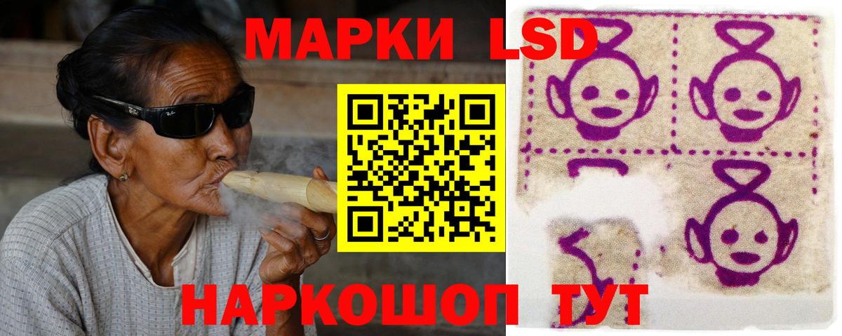 LSD-25 экстази ecstasy Воткинск