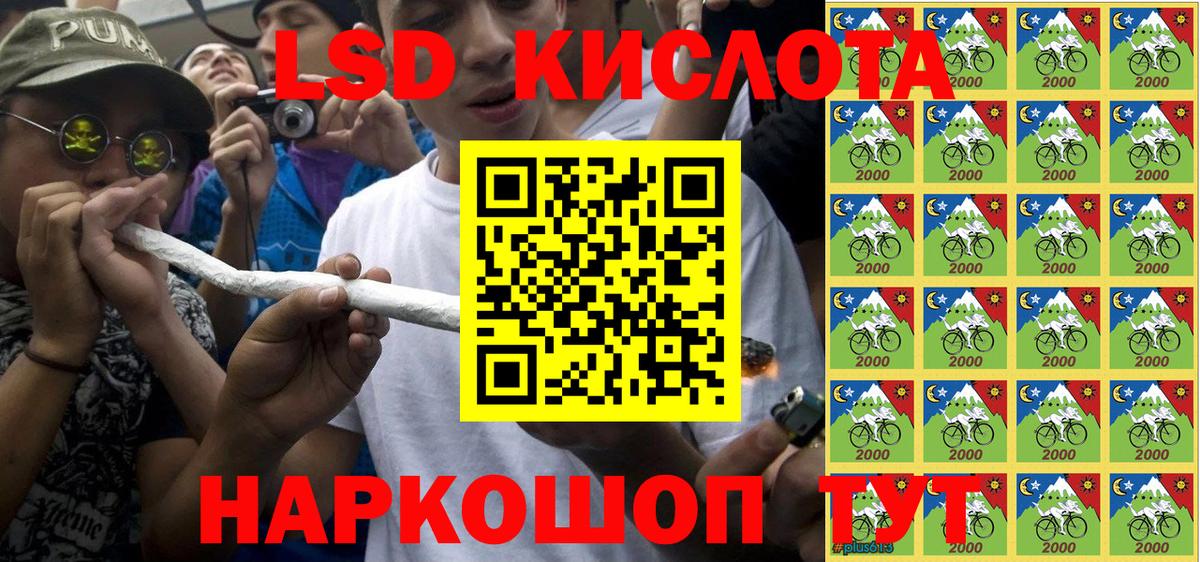 Воткинск  Марки 25I-NBOMe 1,5мг  Марки NBOMe  Марки 25I-NBOMe 1,5мг  Вход с VPN 