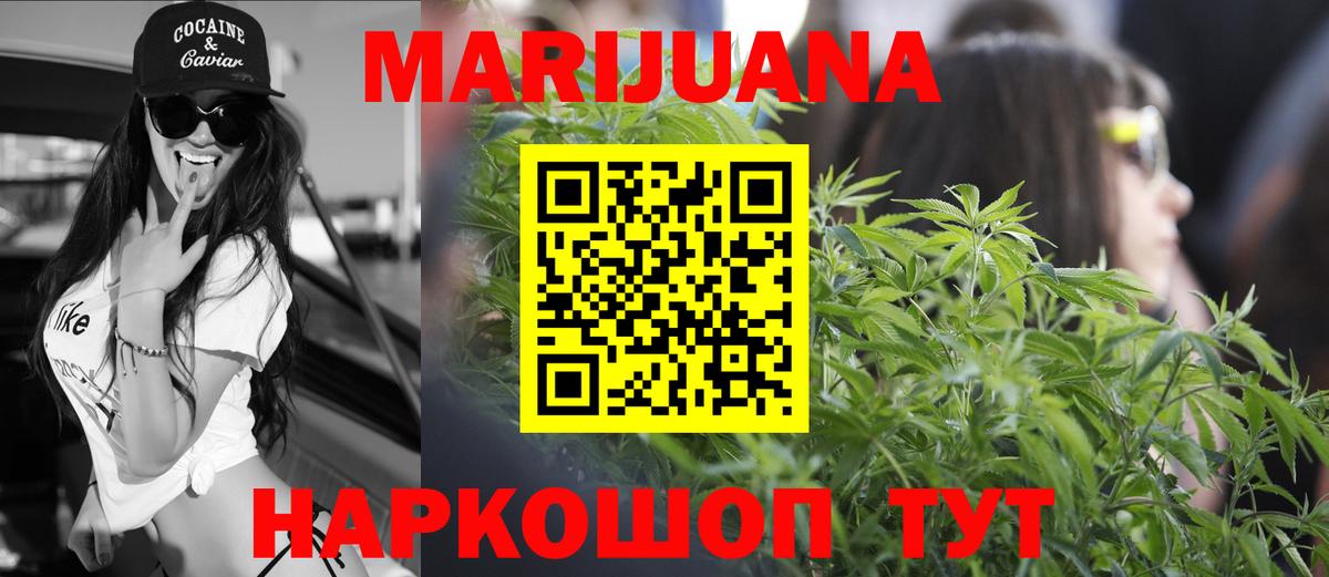 МАРИХУАНА Amnesia  Канабис планчик  Воткинск  Вход с VPN  Канабис Amnesia  Шишки марихуана семена 