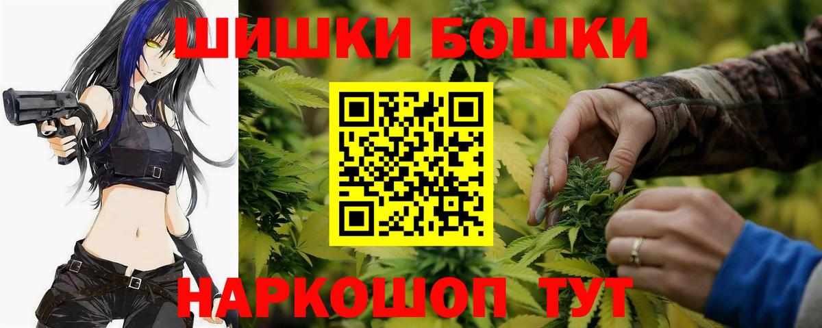 Бошки марихуана White Widow Воткинск